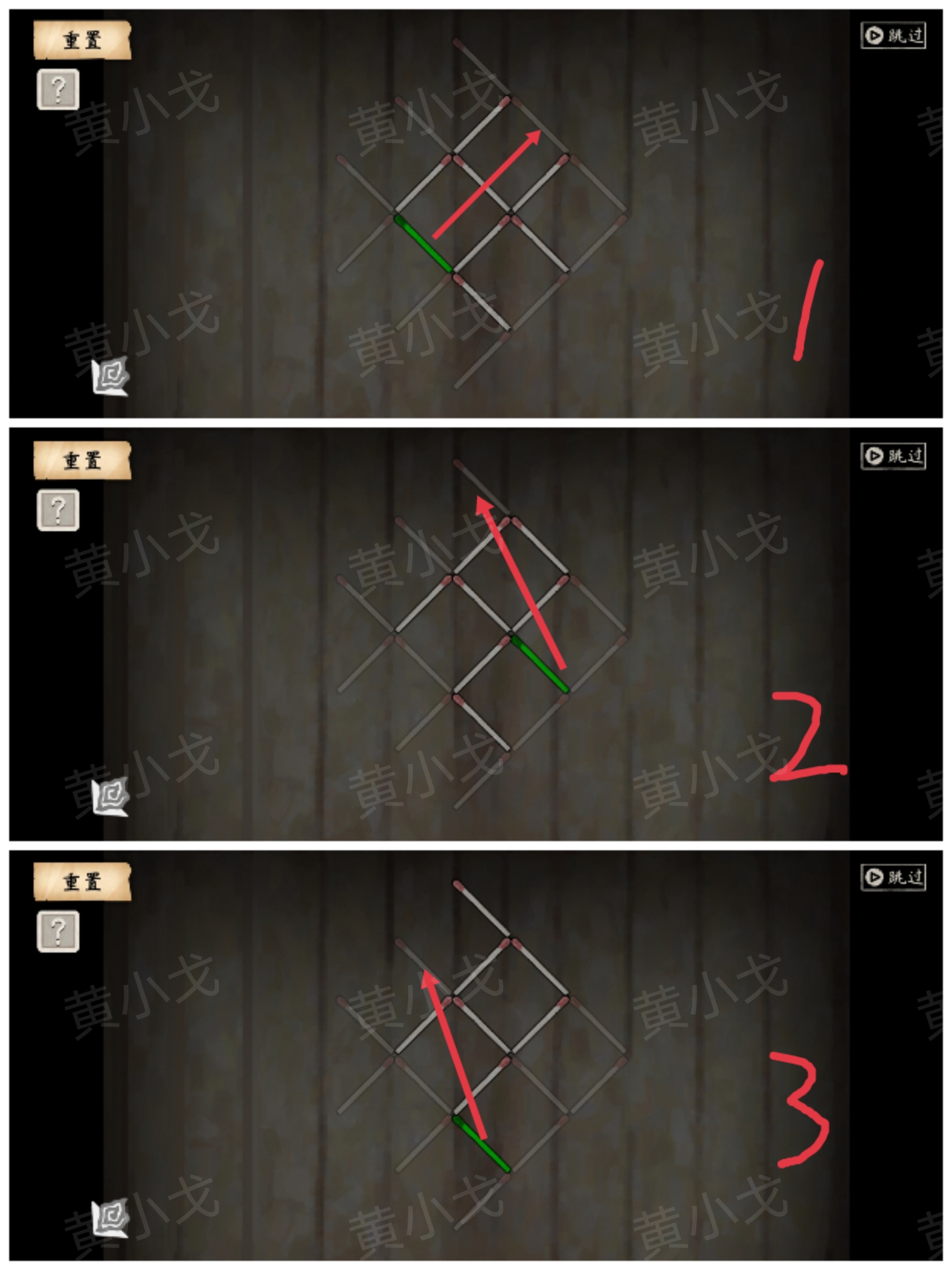 《街漓芳传》段宅魅影攻略图文详解
