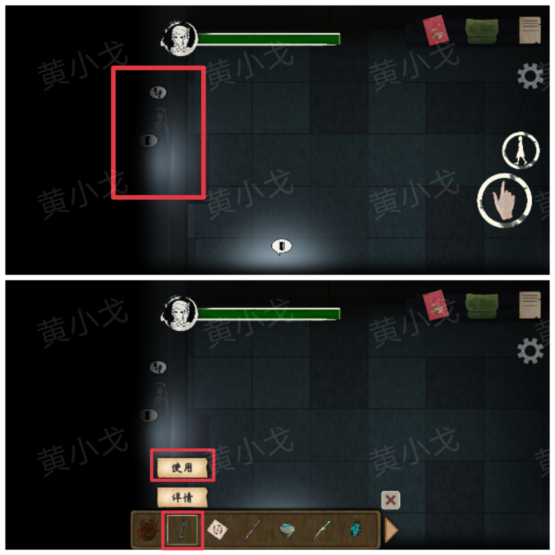 《街漓芳传》段宅魅影攻略图文详解