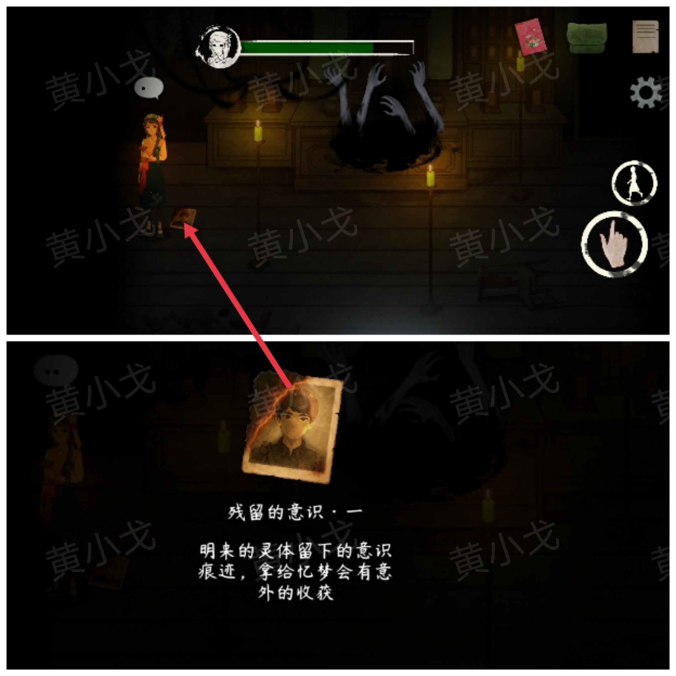 《街漓芳传》段宅魅影攻略图文详解