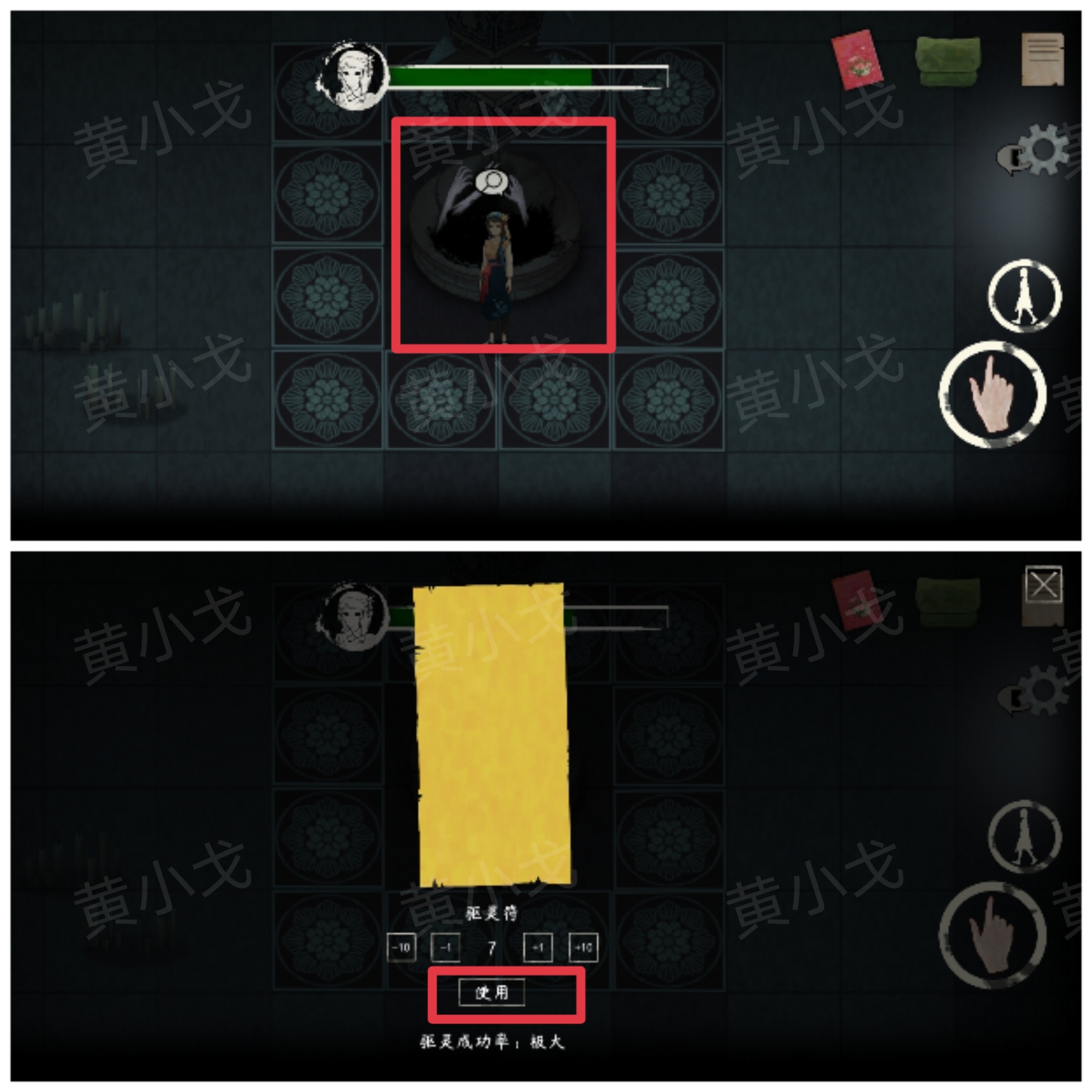 《街漓芳传》段宅魅影攻略图文详解