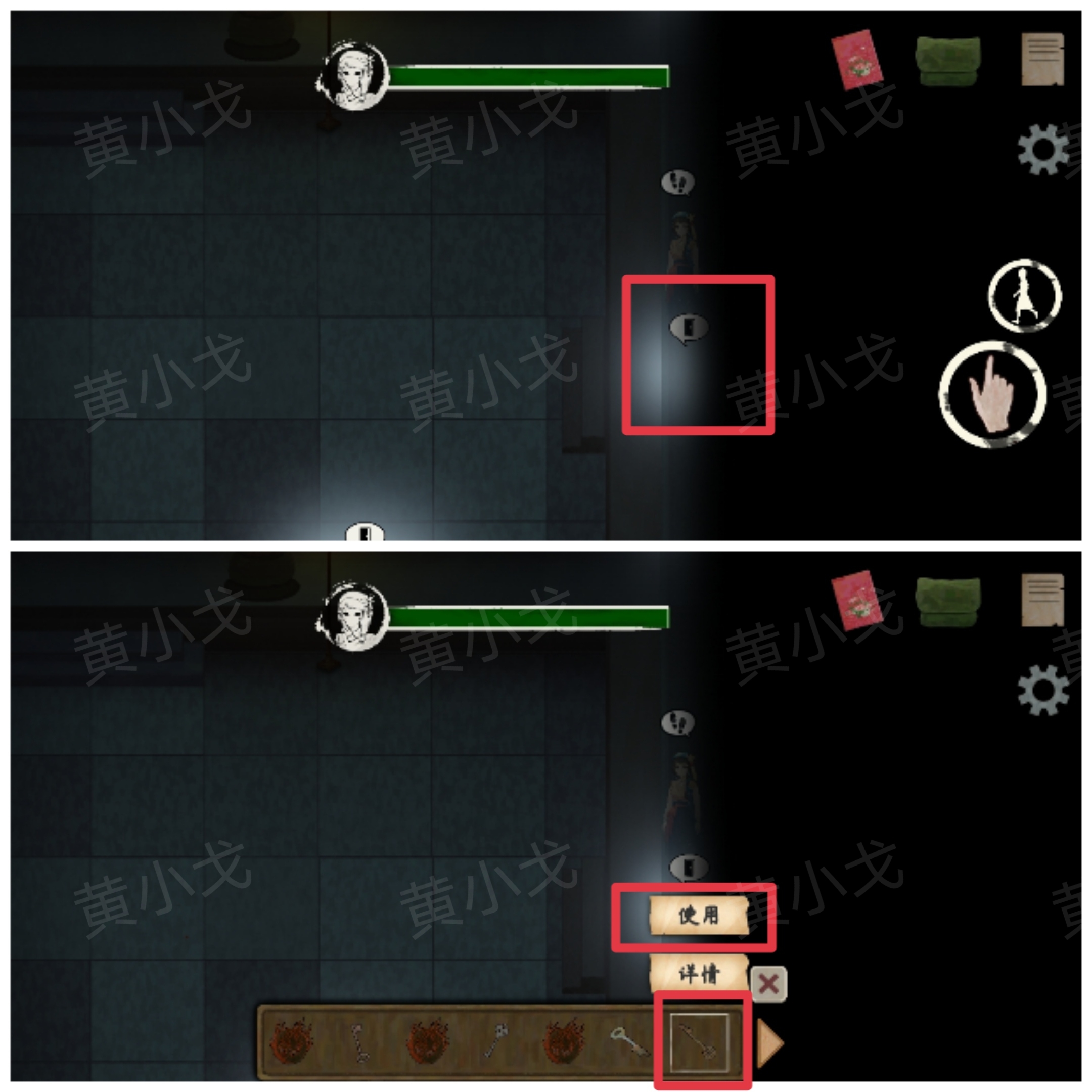 《街漓芳传》段宅魅影攻略图文详解