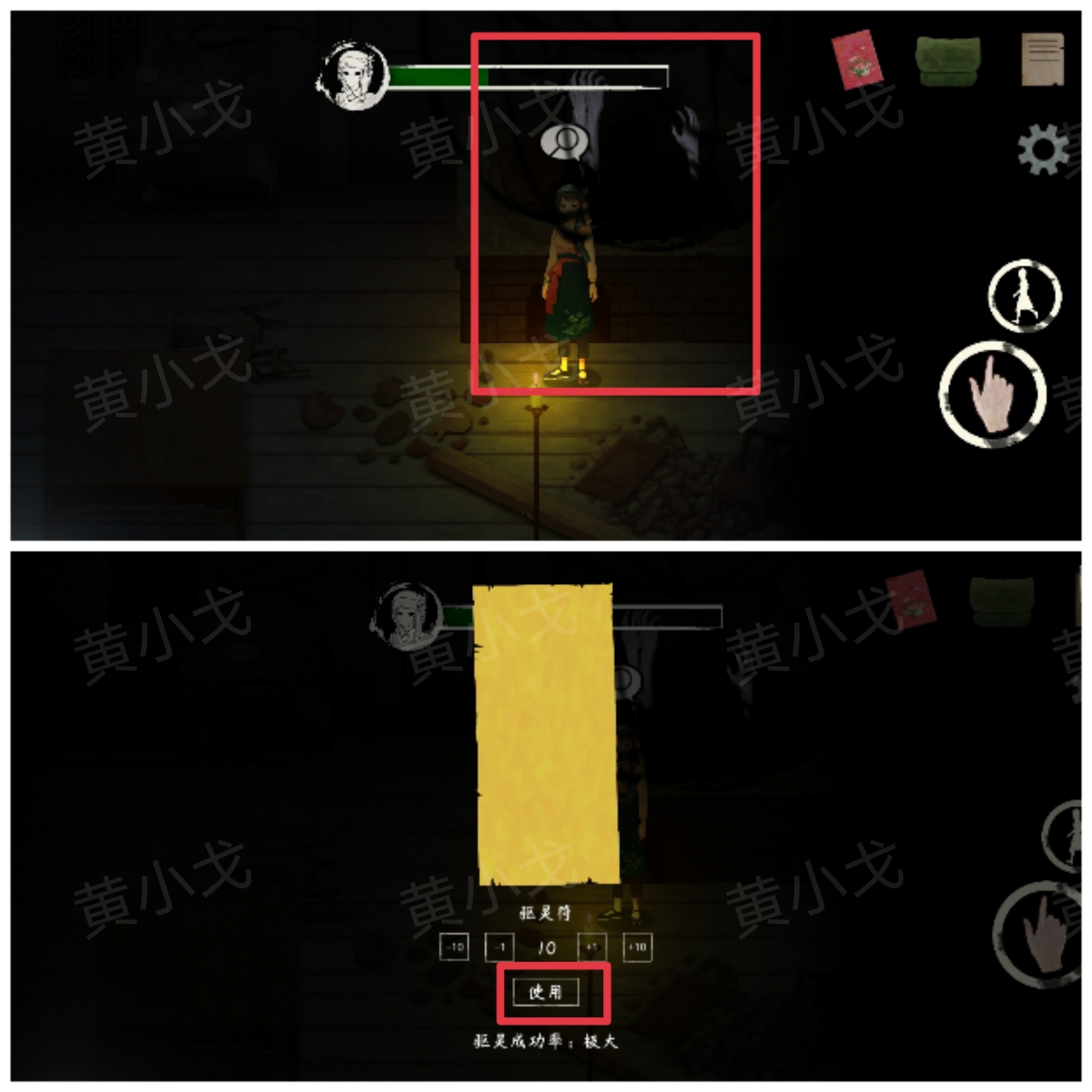 《街漓芳传》段宅魅影攻略图文详解