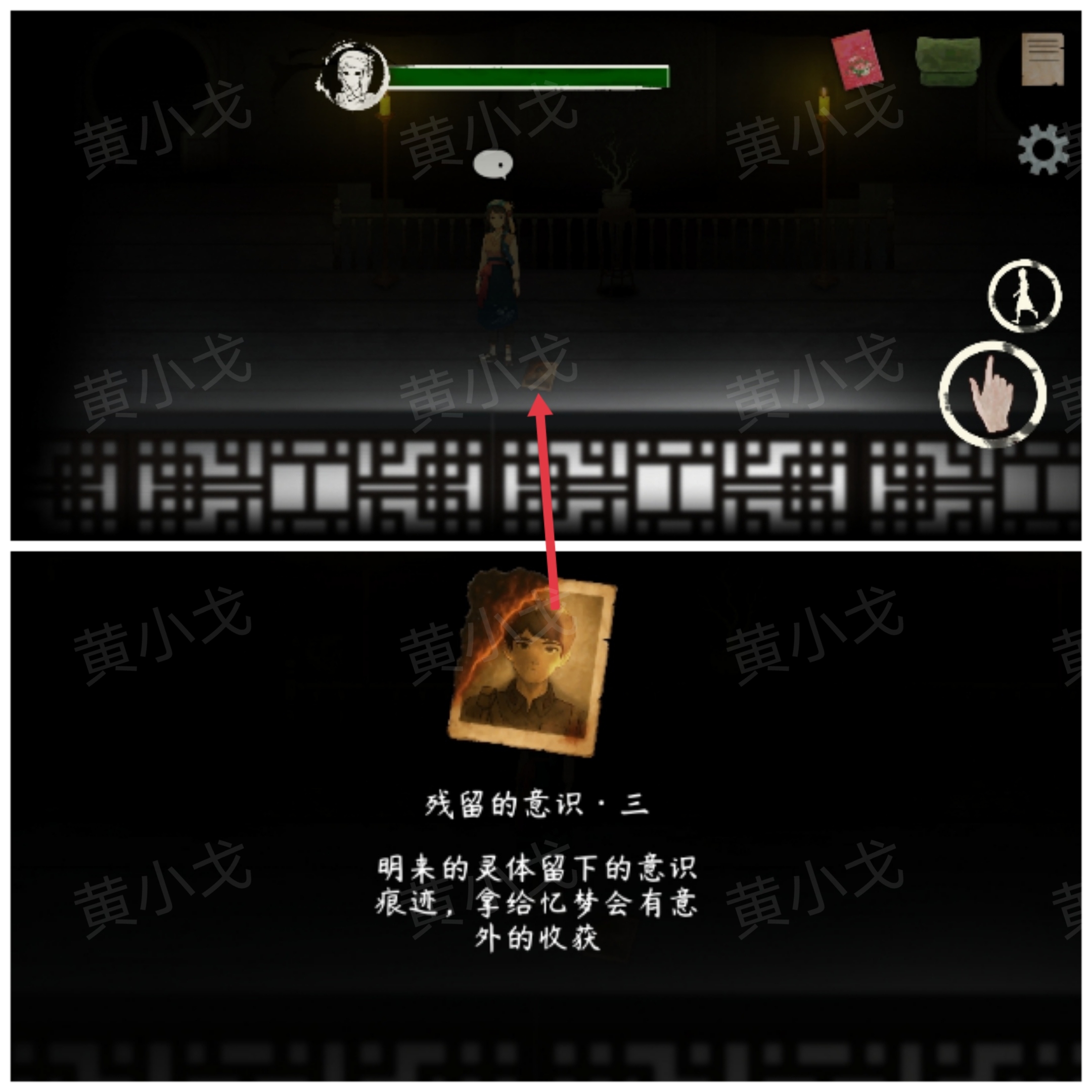 《街漓芳传》段宅魅影攻略图文详解