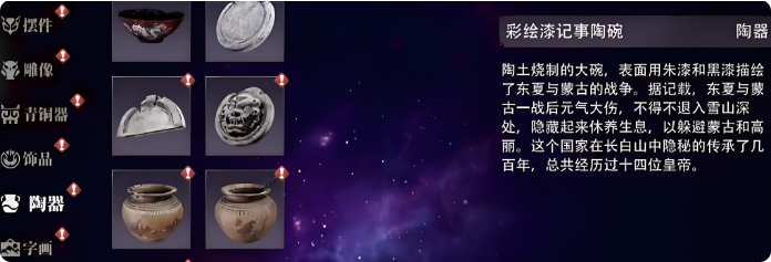 《盗墓笔记：启程》王胖子介绍(图4)