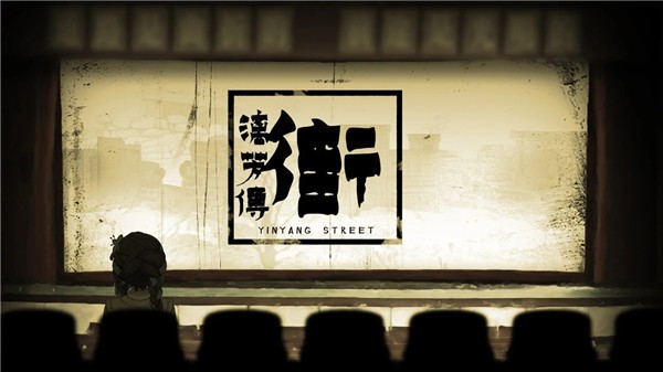 《街漓芳传》成就攻略大全(图2)