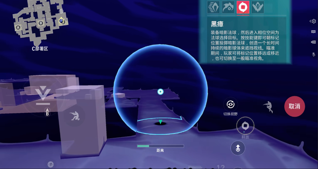 《无畏契约：源能行动》赋能条件介绍(图4)