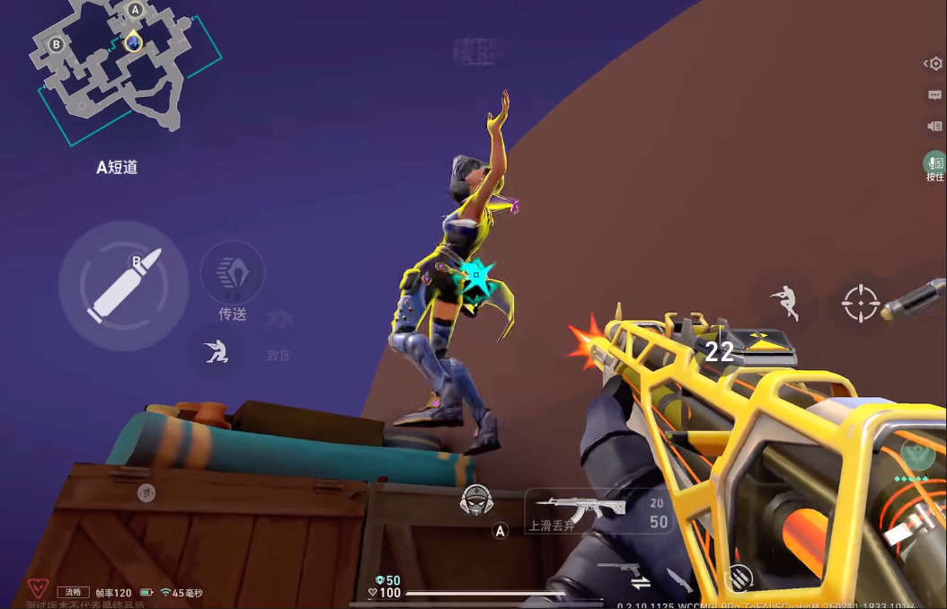 《无畏契约：源能行动》赋能条件介绍(图3)