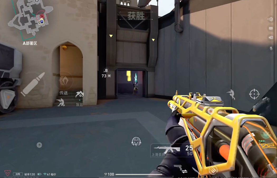 《无畏契约：源能行动》赋能条件介绍(图2)