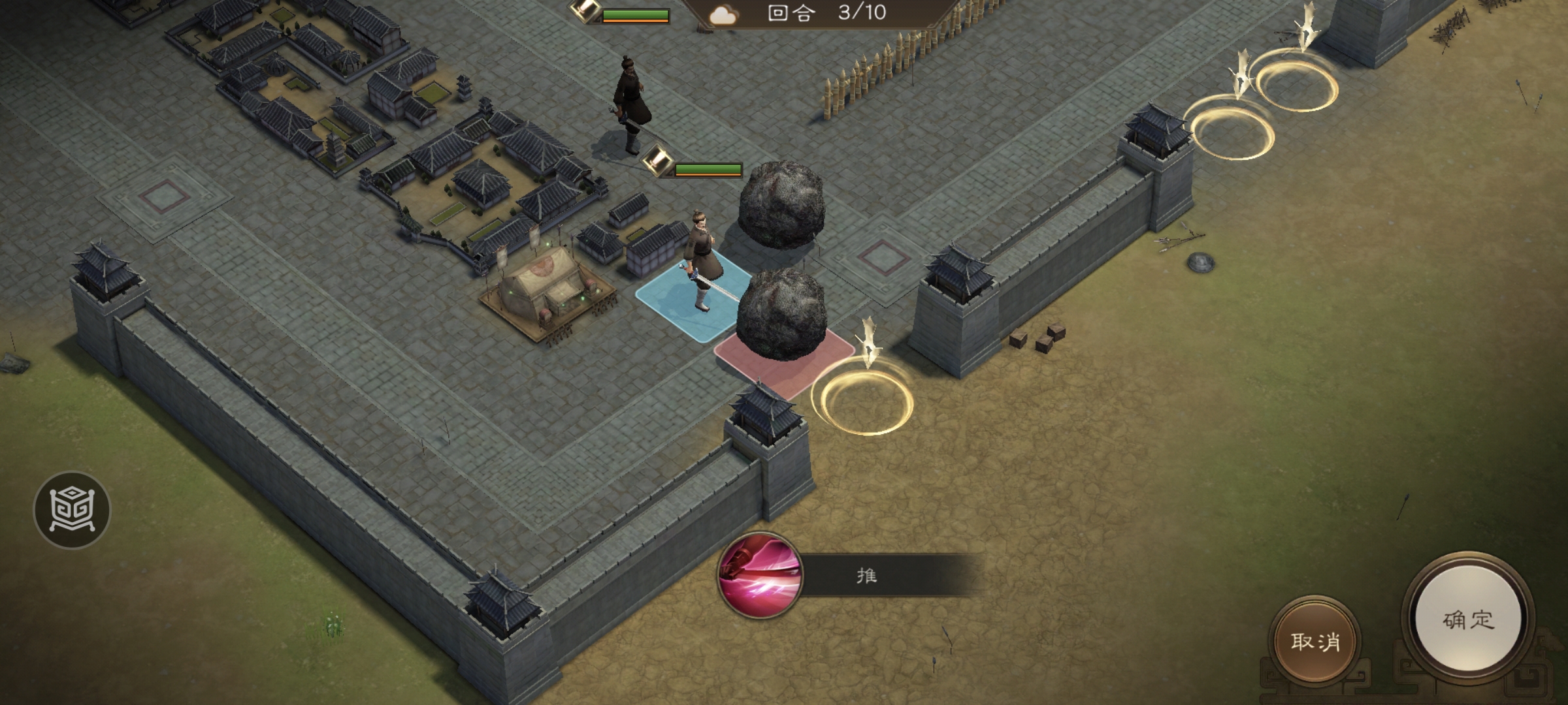 《新三国志曹操传》游历事件修缮城墙攻略