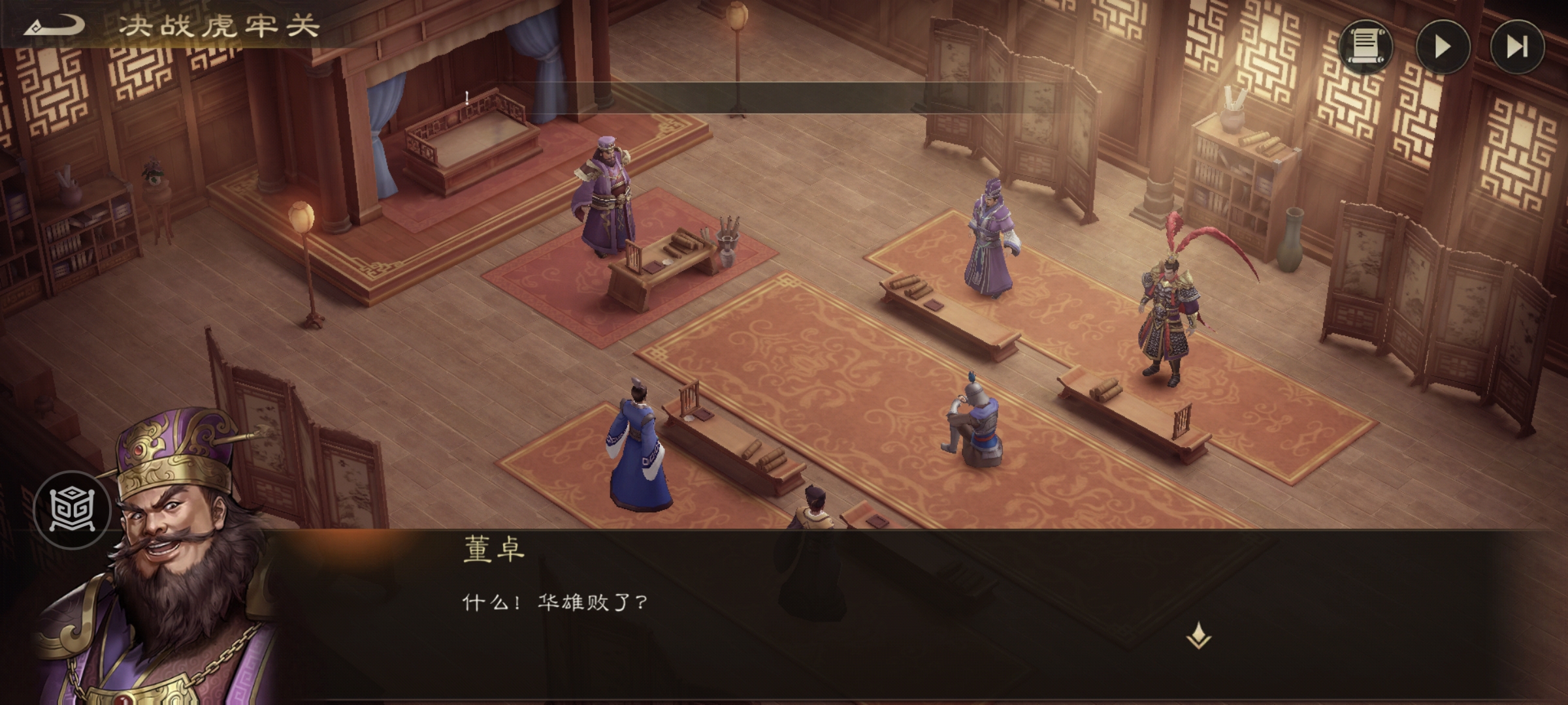 《新三国志曹操传》经典列传1-3 虎牢关之战攻略