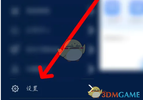 《口语100》修改家长电话方法(图3)