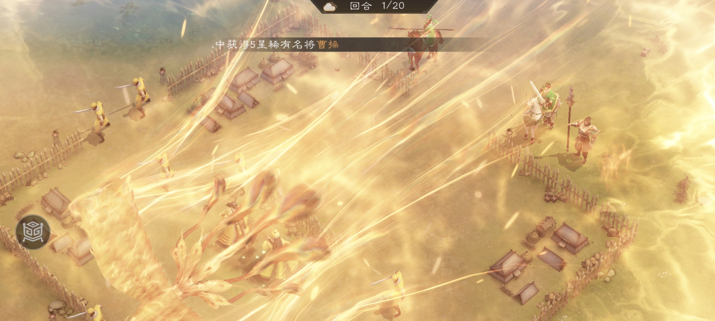 《新三国志曹操传》经典列传1-1 颍川之战攻略