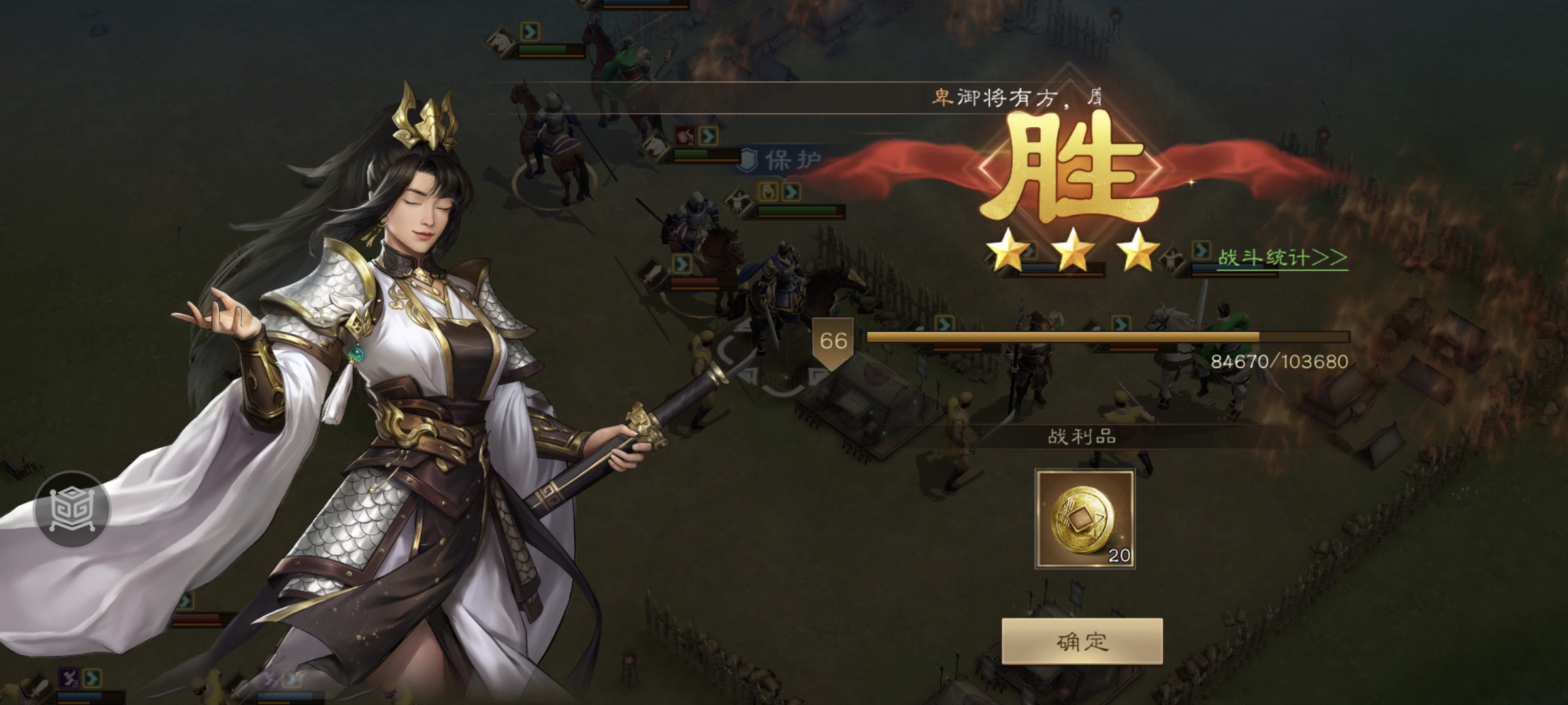 《新三国志曹操传》经典列传1-1 颍川之战攻略