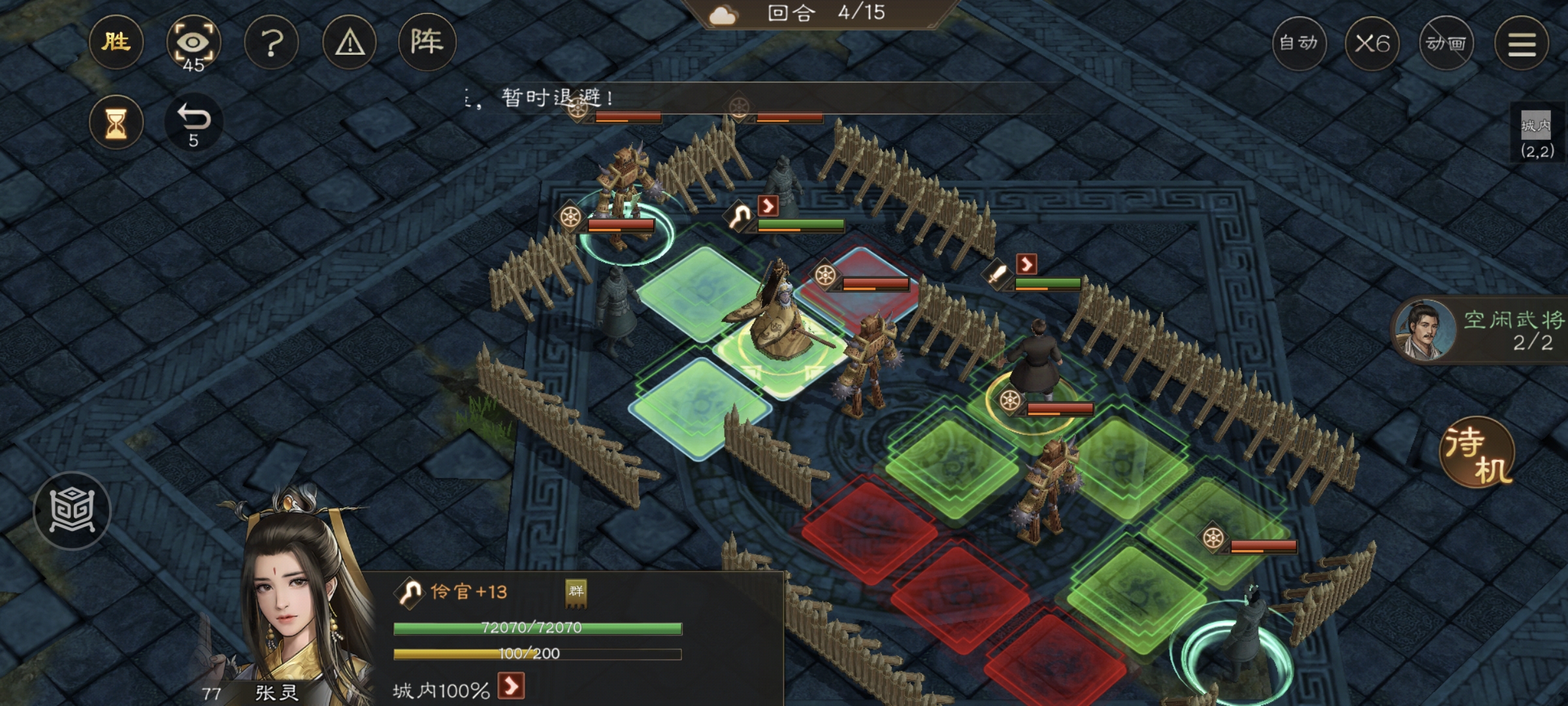 《新三国志曹操传》游历事件张灵救民攻略