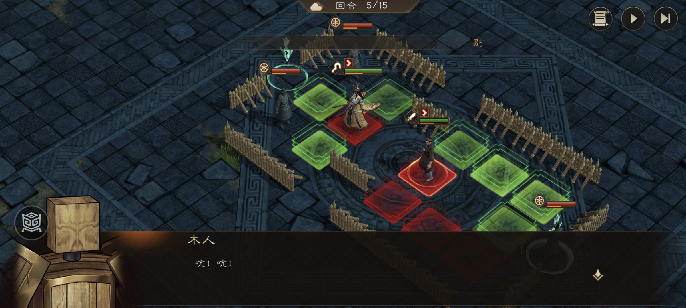 《新三国志曹操传》游历事件张灵救民攻略