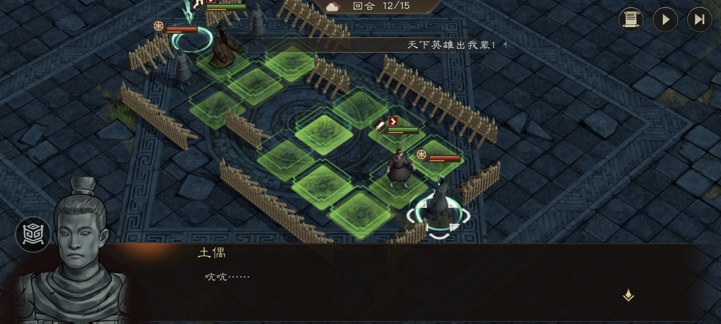 《新三国志曹操传》游历事件张灵救民攻略