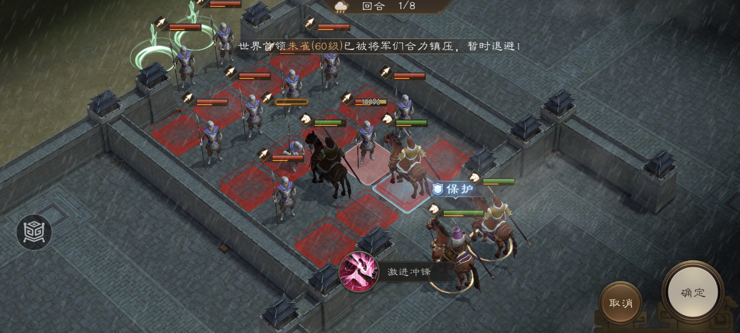 《新三国志曹操传》游历事件袁尚突围攻略