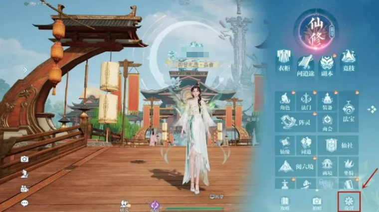 《诛仙2》画质设置攻略(图3)