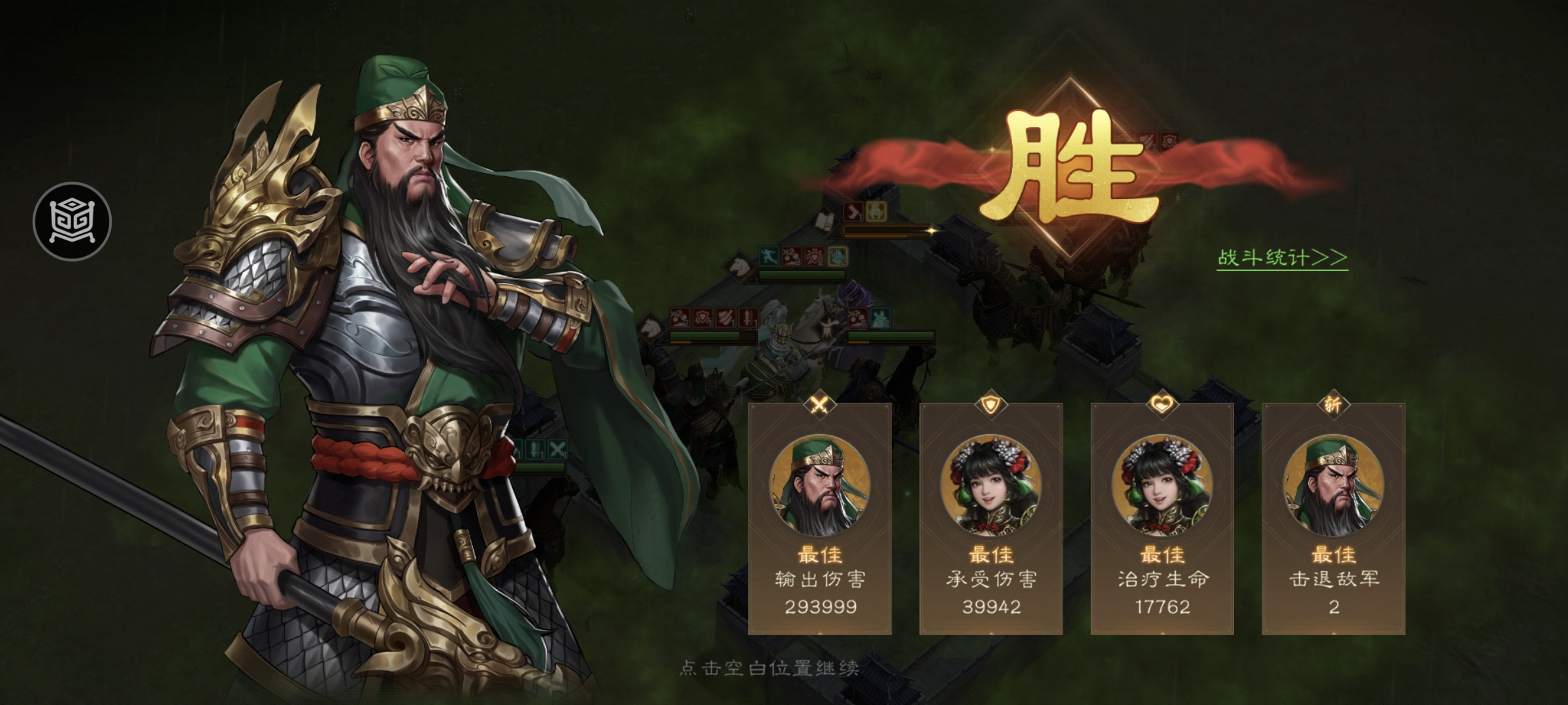 《新三国志曹操传》游历事件李儒之影攻略