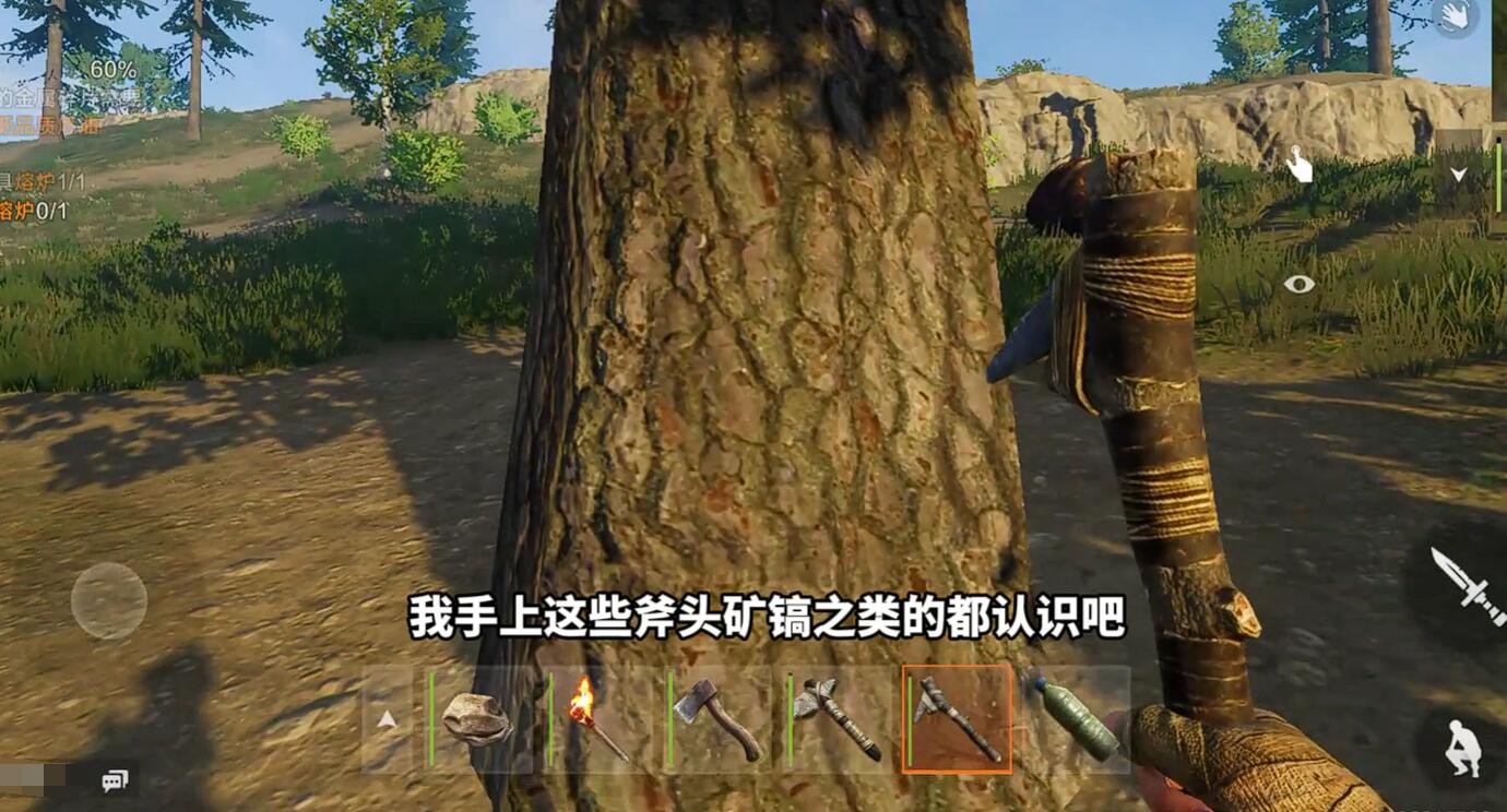 《失控进化》开局发育攻略(图2)