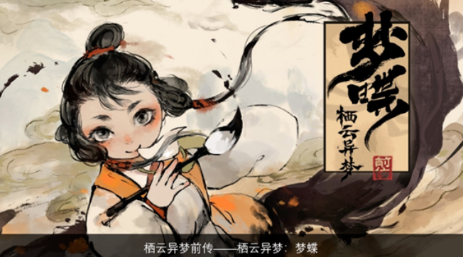 【游·见】专访炭焱网络：在19世纪架空欧洲的机械齿轮中，以东方奇梦解锁叙事谜域