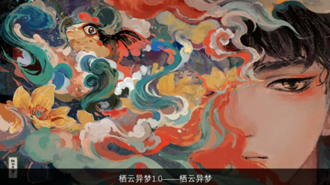 【游·见】专访炭焱网络：在19世纪架空欧洲的机械齿轮中，以东方奇梦解锁叙事谜域