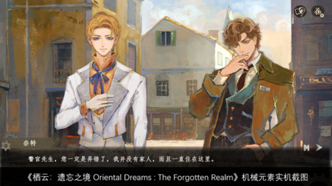 【游·见】专访炭焱网络：在19世纪架空欧洲的机械齿轮中，以东方奇梦解锁叙事谜域