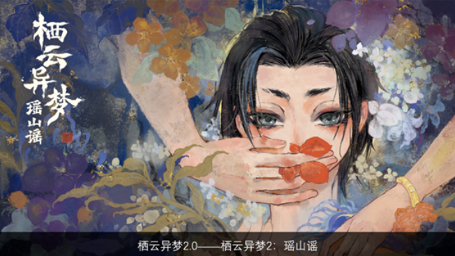 【游·见】专访炭焱网络：在19世纪架空欧洲的机械齿轮中，以东方奇梦解锁叙事谜域