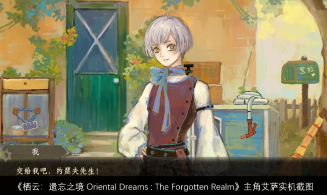 【游·见】专访炭焱网络：在19世纪架空欧洲的机械齿轮中，以东方奇梦解锁叙事谜域