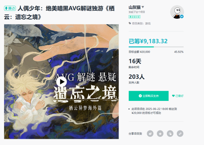 【游·见】专访炭焱网络：在19世纪架空欧洲的机械齿轮中，以东方奇梦解锁叙事谜域