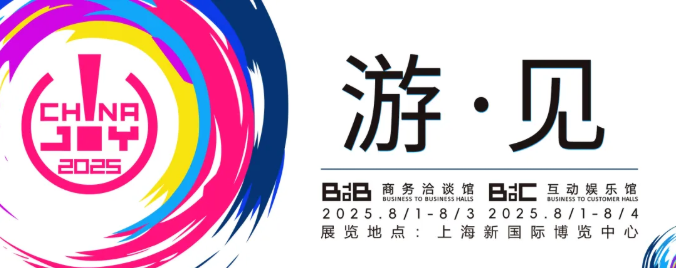 【游·见】专访炭焱网络：在19世纪架空欧洲的机械齿轮中，以东方奇梦解锁叙事谜域