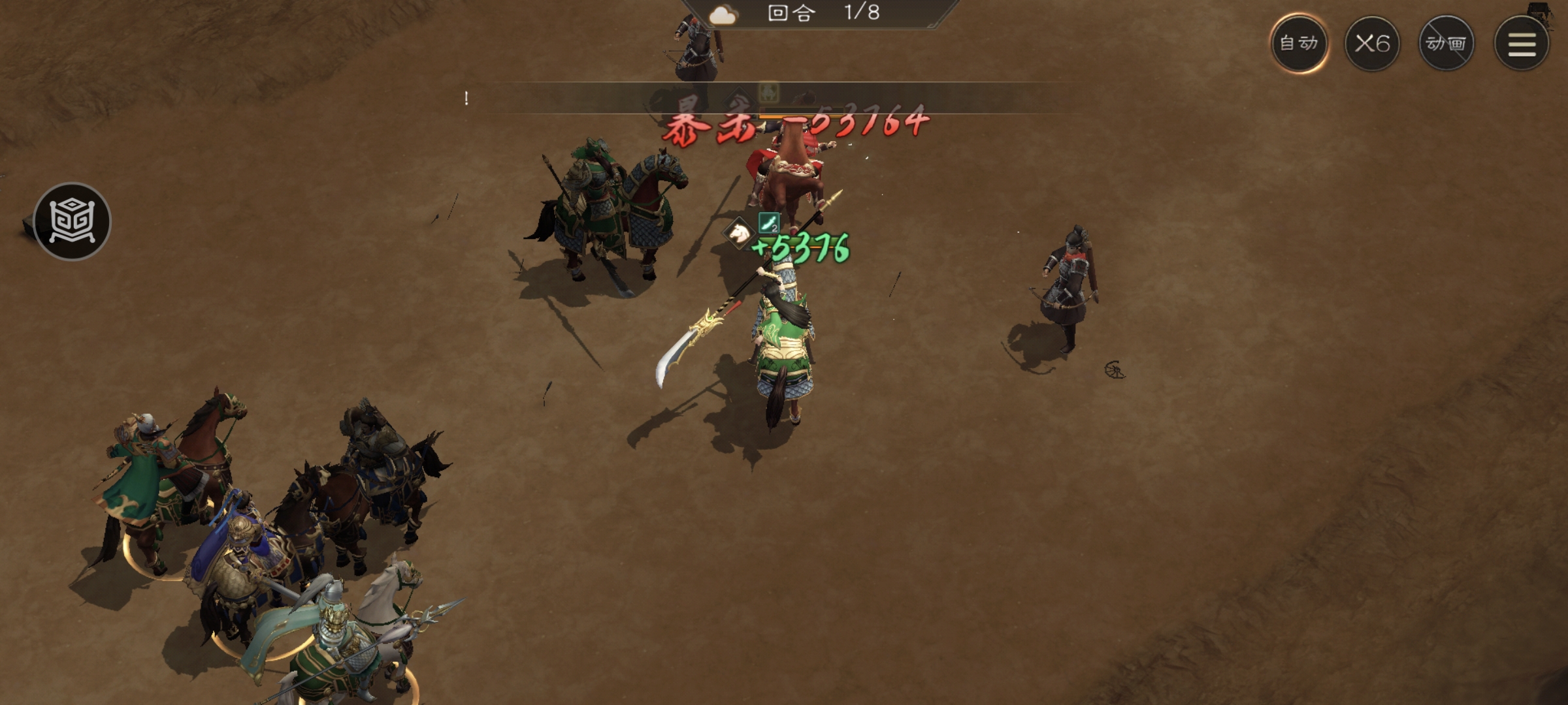 《新三国志曹操传》游历事件孙策之影攻略