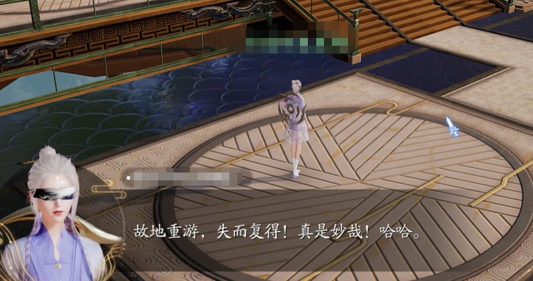 《诛仙2》奇遇长袖善舞完成攻略(图5)