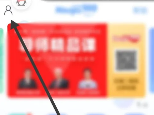 《口语100》音效关闭方法(图2)