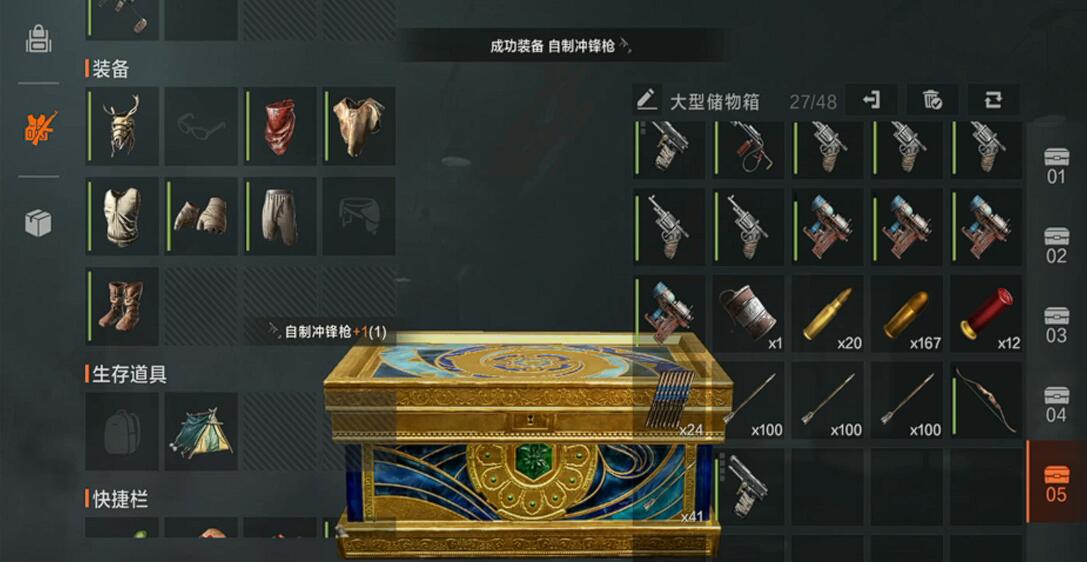 《失控进化》房子搭建攻略(图5)