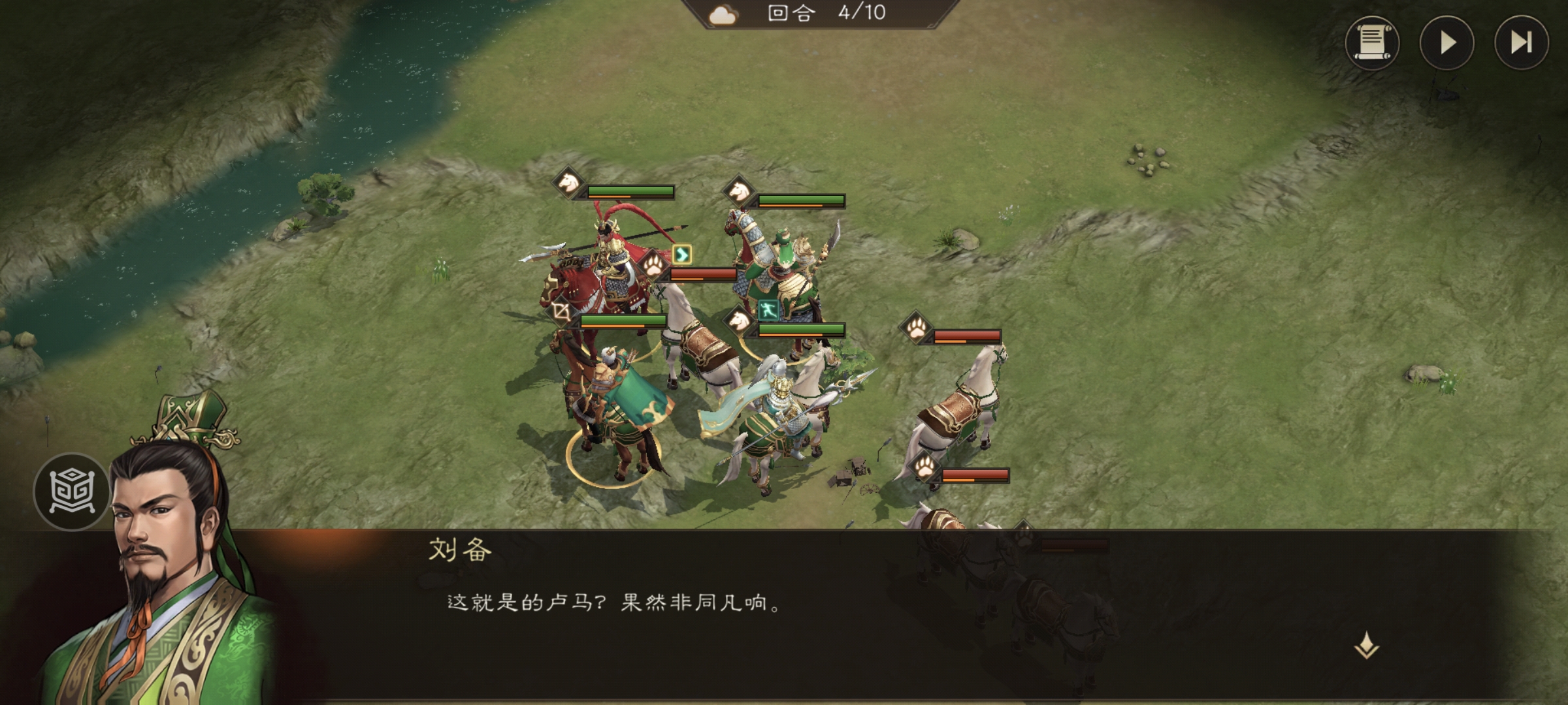 《新三国志曹操传》游历事件的卢马攻略