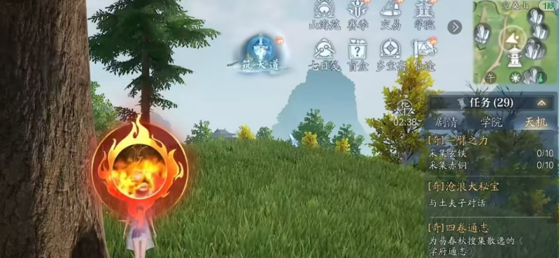 《诛仙2》秘闻玩法介绍(图4)