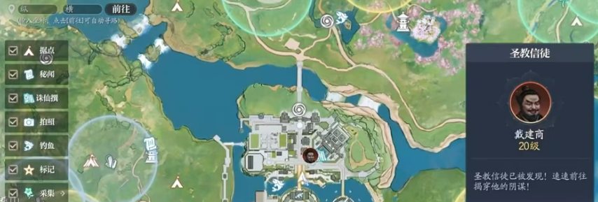 《诛仙2》秘闻玩法介绍(图5)