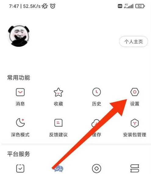 凤凰新闻个性化推荐广告方法
