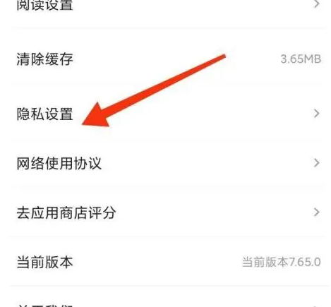 凤凰新闻个性化推荐广告方法