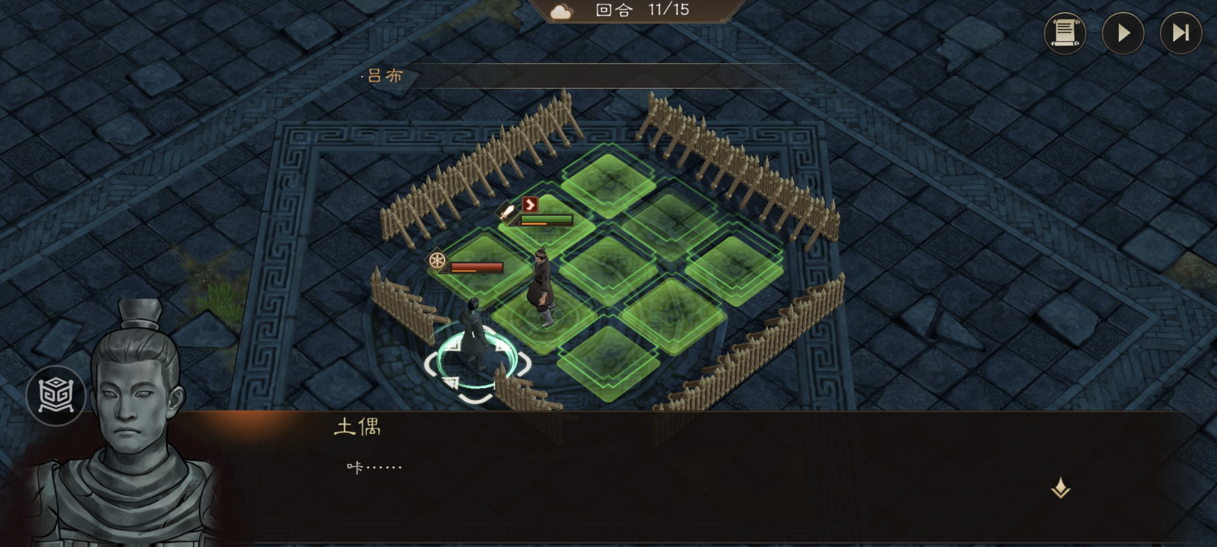 《新三国志曹操传》游历事件地块陷阱一攻略