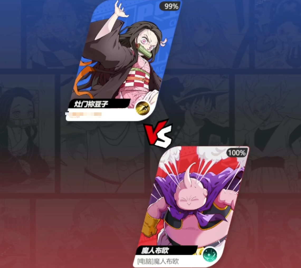 《漫画群星：大集结》祢豆子角色介绍(图5)