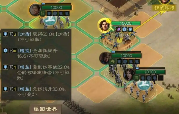 《三国志战棋版》夏侯威介绍(图4)