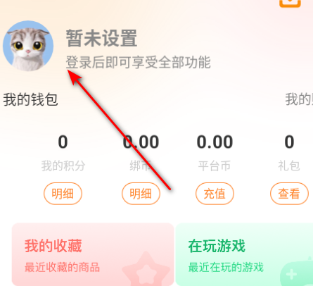 手游姬登录教程