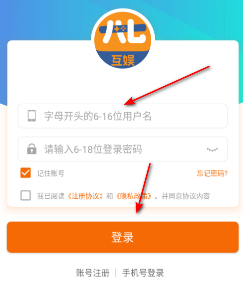 手游姬登录教程