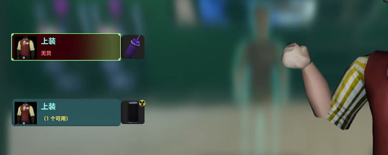 《非生物因素》正式版新衣服获得方法介绍