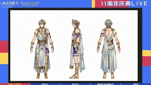 感谢有你！《最终幻想14》十一周年直播精彩回顾