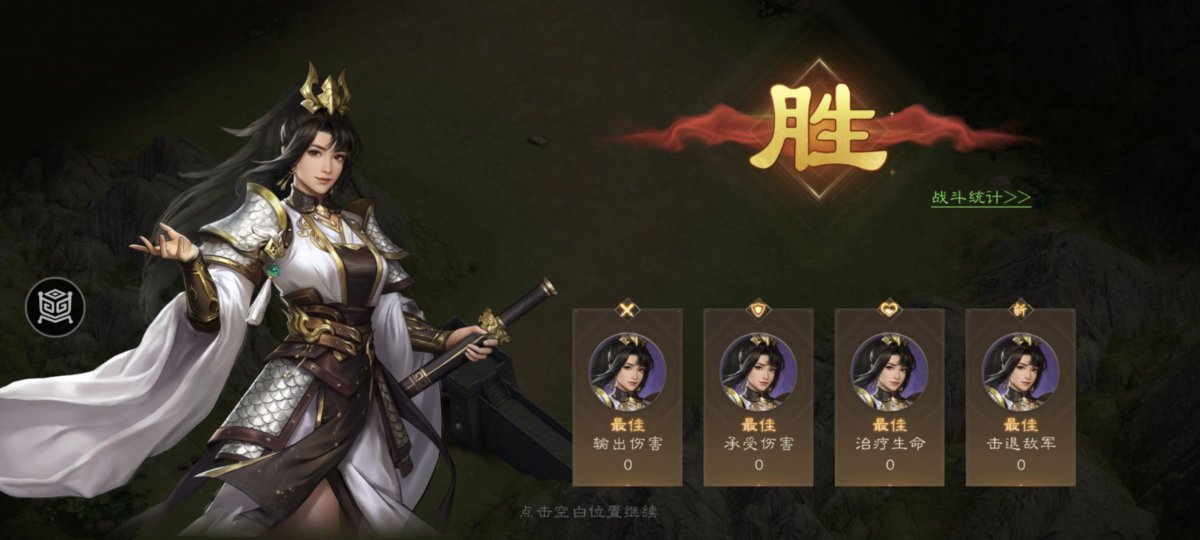 《新三国志曹操传》游历事件千里走单骑一攻略