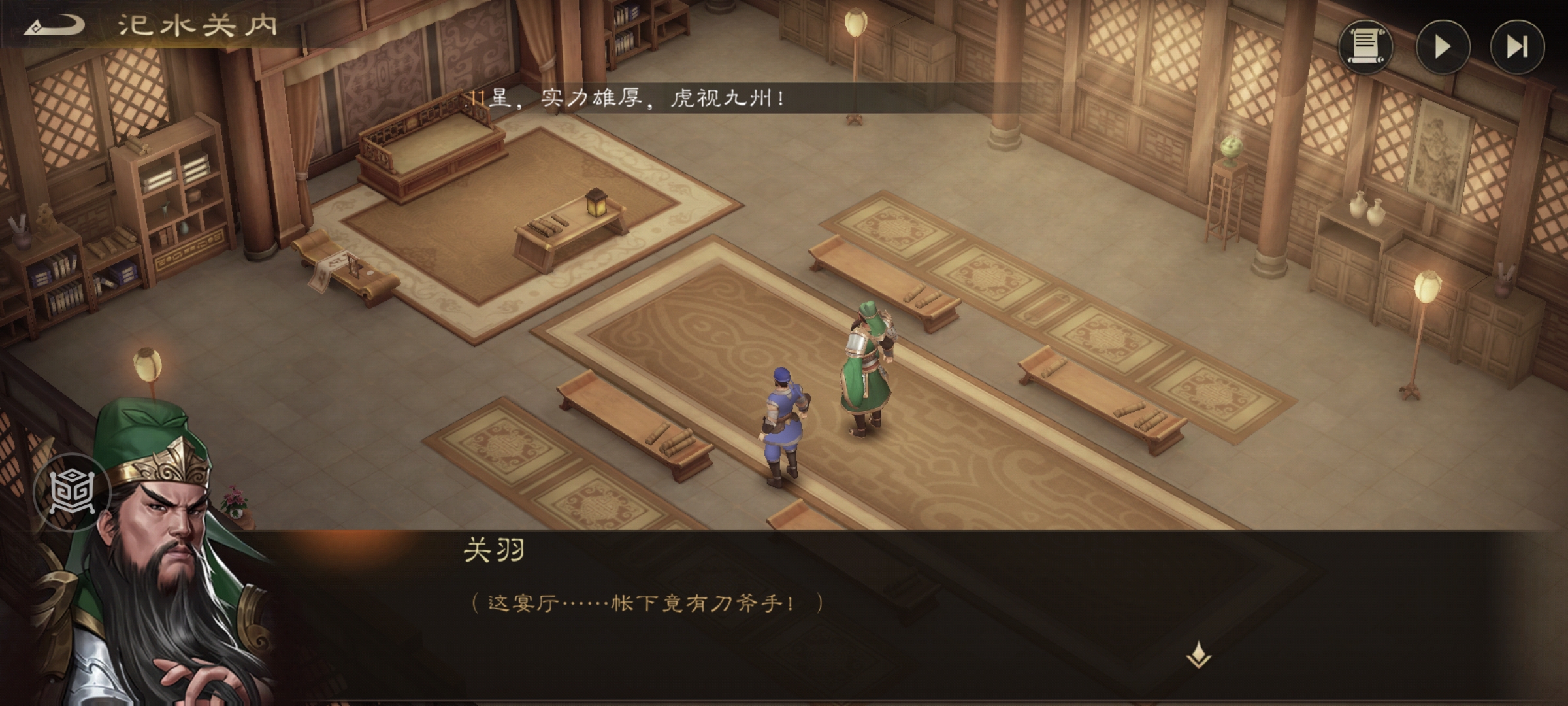 《新三国志曹操传》游历事件千里走单骑三攻略