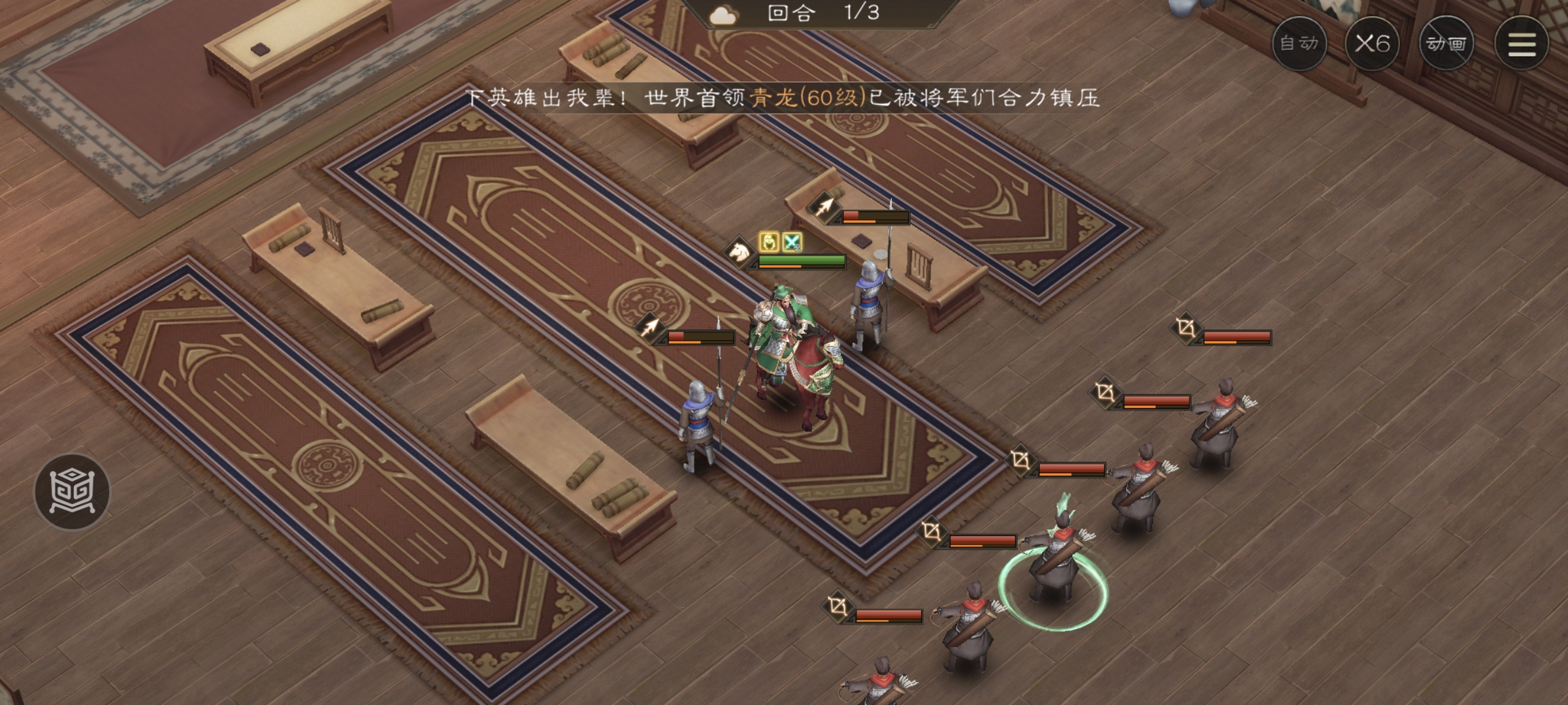 《新三国志曹操传》游历事件千里走单骑三攻略